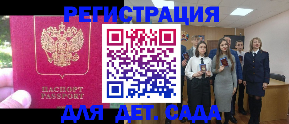 пропишу в квартире в Александрове