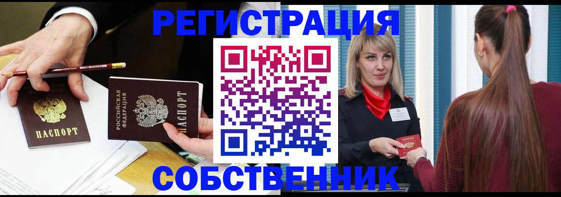 найти адрес прописки в Александрове