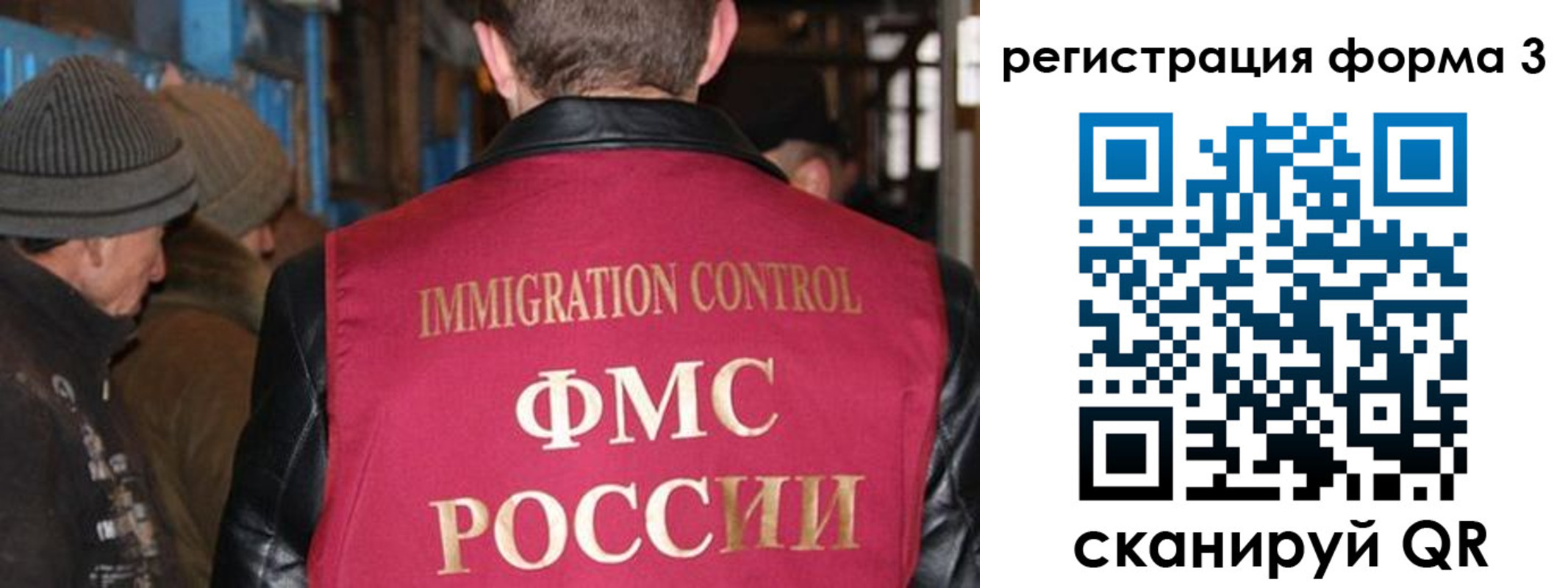 купить прописку в Александрове