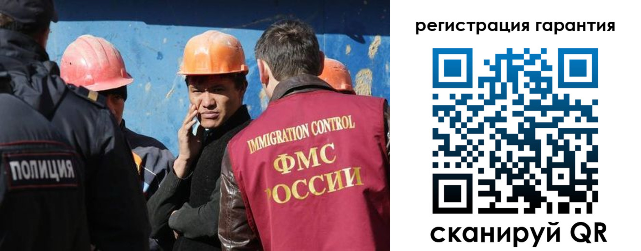 регистрация в Александрове