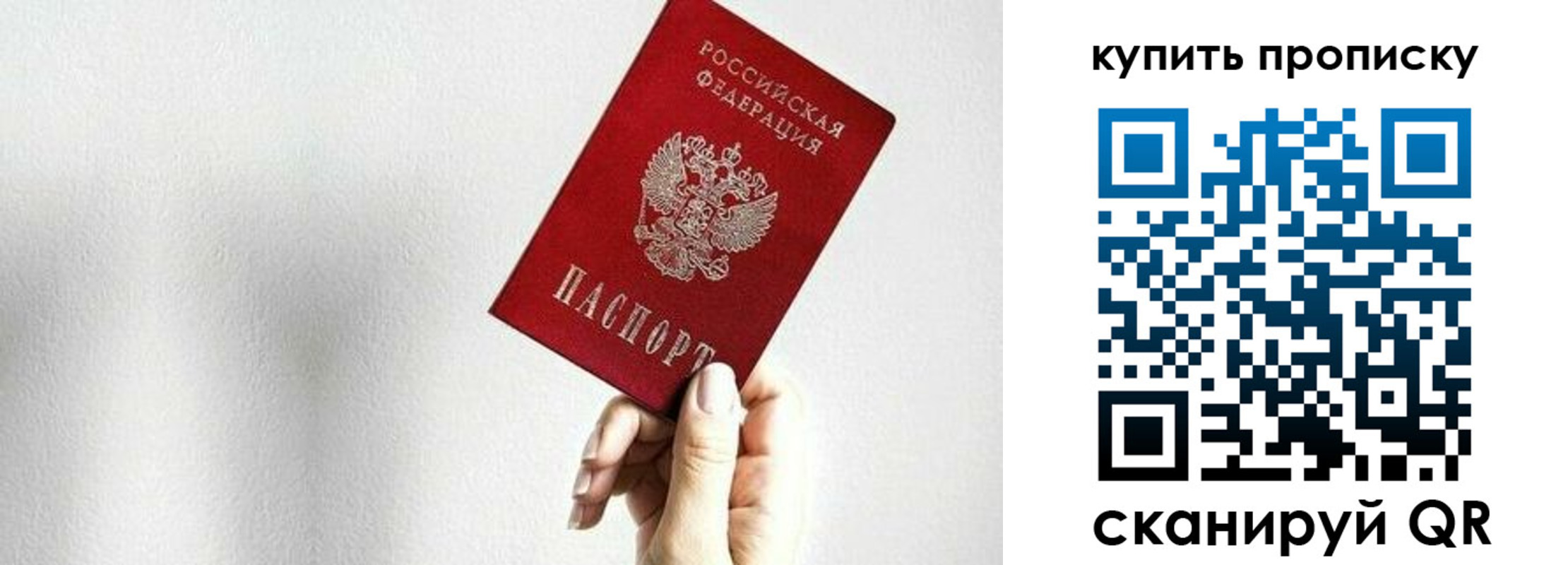 временная регистрация 2025 в Александрове