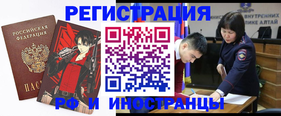прописка от собственника в Александрове